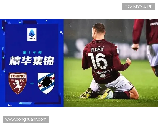 桑普多利亚与都灵的精彩对决比分预测分析与赛前展望